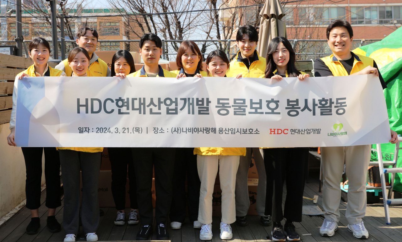 HDC현대산업개발 임직원은 21일, 본부별 릴레이 첫 봉사로 용산구 동물보호소를 방문해 시설청소 봉사와 유기 동물을 위해 사용될 사료를 기부했다.[사진=HDC현대산업개발 제공]
