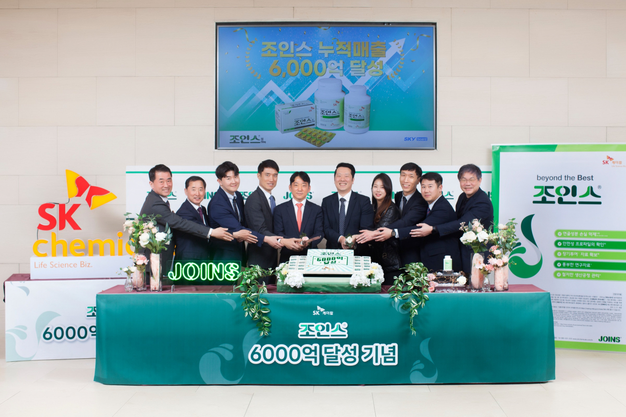 조인스정 6000억 매출 돌파 기념 행사[SK케미칼 제공]
