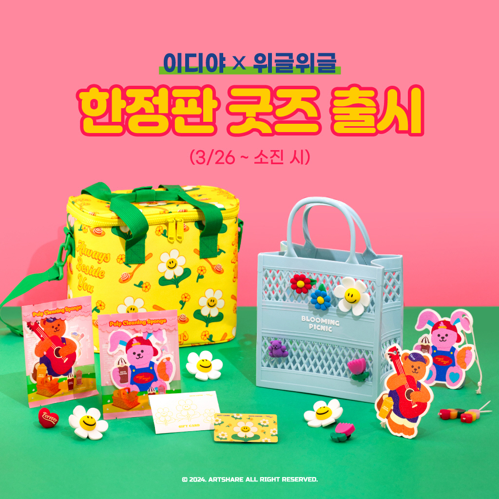 [이디야커피 제공]