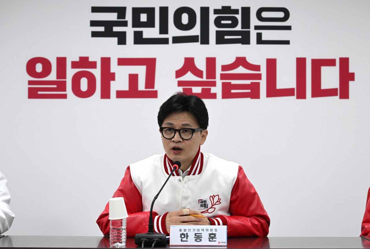 한동훈 국민의힘 비대위원장. 임세준 기자