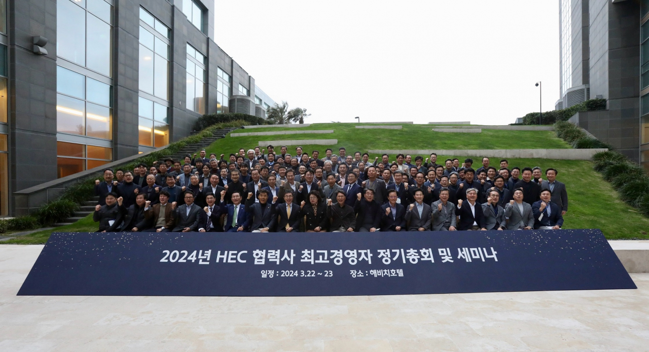지난 22일, ‘2024년 HEC 협력사 최고경영자 정기총회 및 세미나’에서 현대엔지니어링 경영진과 협력사 대표들이 기념 사진을 촬영하고 있다. [현대엔지니어링]