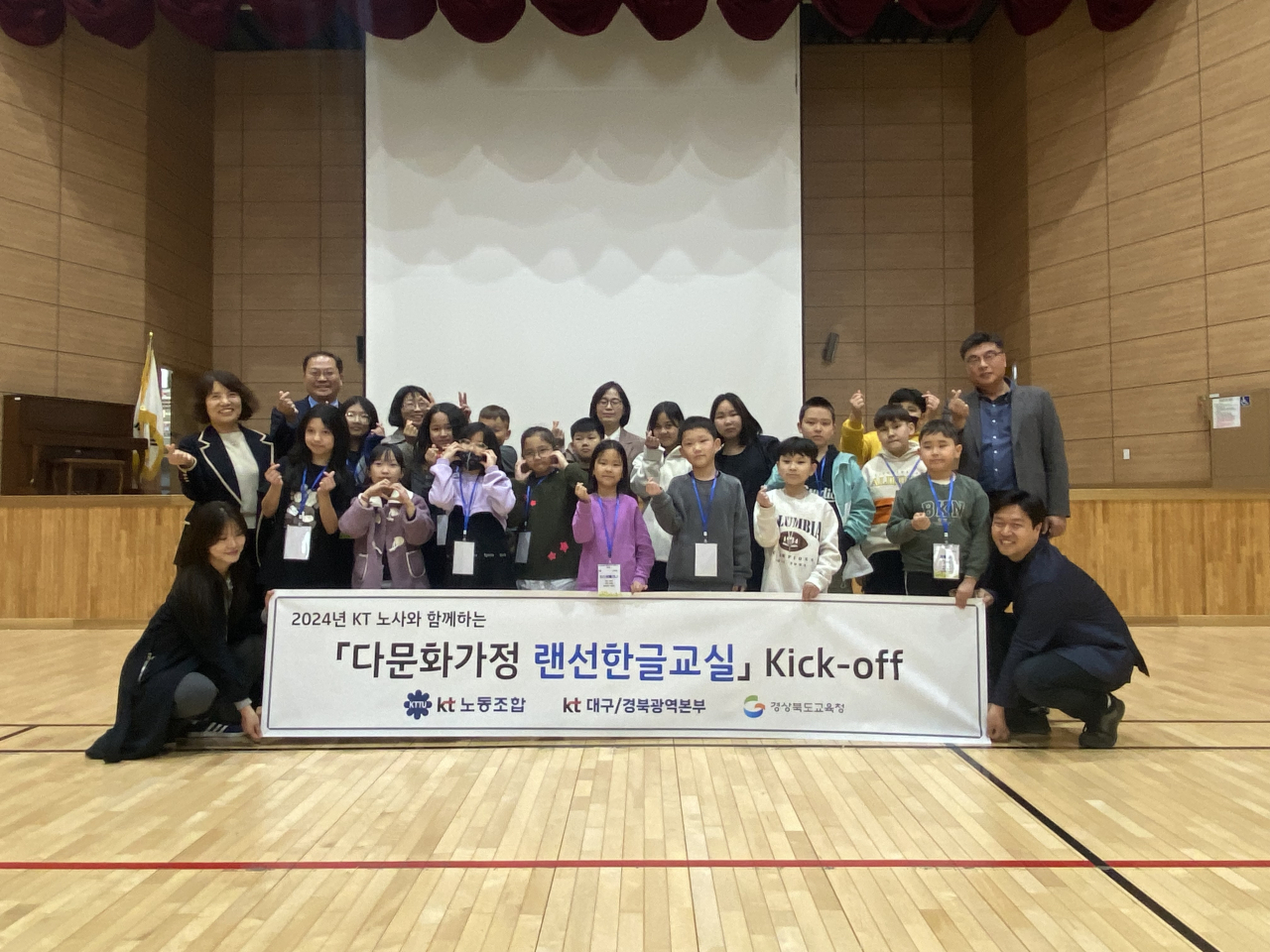 [경북교육청 제공]