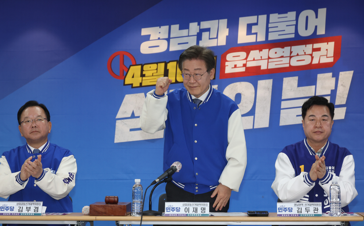 이재명 더불어민주당 상임공동선대위원장이 25일 창원 경남도당에서 열린 현장 선대위 회의 시작 전 참석자들에게 인사하고 있다. [연합]