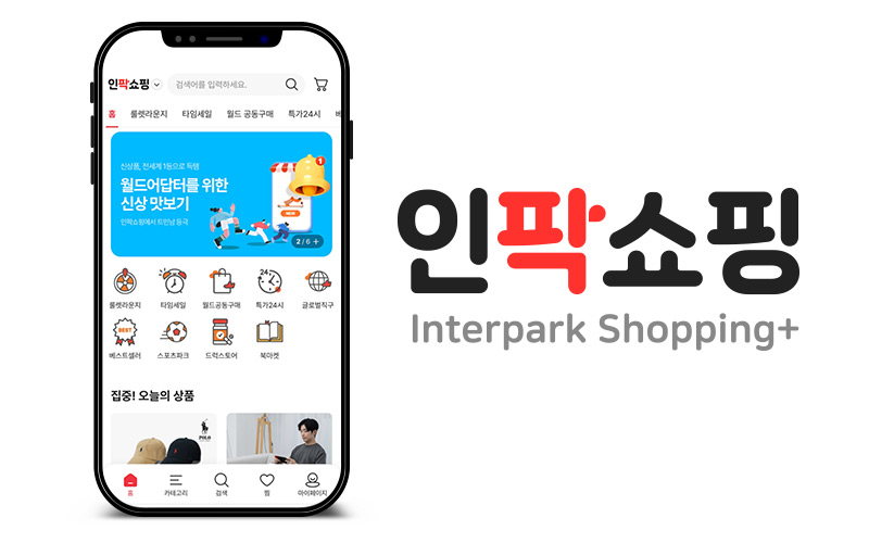 [인터파크쇼핑 제공]