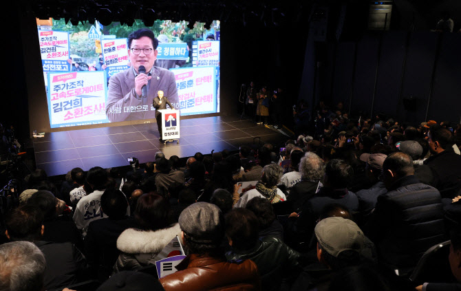 전당대회 돈봉투 의혹으로 구속기소 된 송영길 전 더불어민주당 대표가 옥중에서 창당한 신당 ‘소나무당’ 창당대회가 3월 6일 오후 서울 종로구 노무현시민센터 다목적홀에서 열리고 있다.[연합]