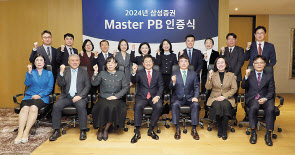 박종문(앞줄 왼쪽에서 네번째) 삼성증권 사장과 18명의 2024년 삼성증권 마스터 PB들 [삼성증권 자료]