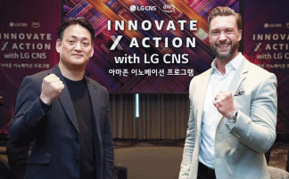 김태훈(왼쪽) LG CNS 클라우드사업부장(전무)과 리처드 테일러 아마존웹서비스(AWS) APJ(아태일본) 이노베이션 프로그램 리드가 포즈를 취하고 있다. [LG CNS 제공]