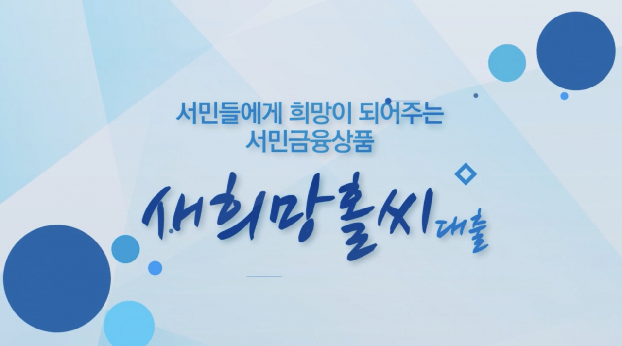 [금융감독원 자료]