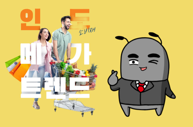 [미래에셋증권]