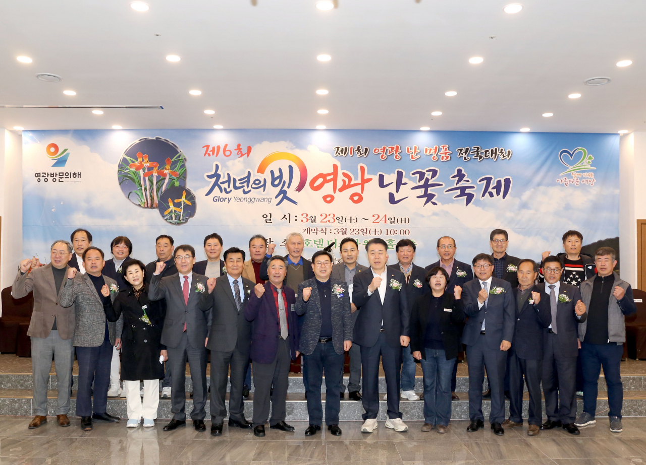 천년의 빛 영광 난 축제 폐막식
