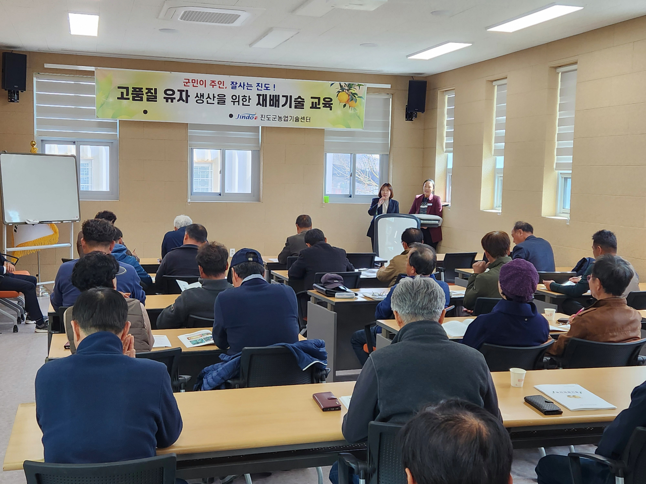 진도군은 유자 지배 기술 교육을 실시했다고 25일 밝혔다