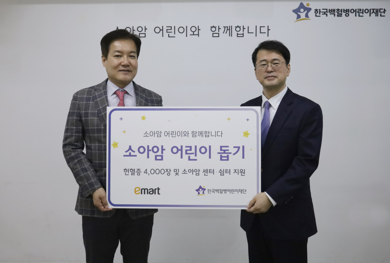 손천식(왼쪽부터) 이마트 컴플라이언스담당 상무, 서선원 한국백혈병어린이재단 사무총장이 헌혈증서와 후원금을 전달하고 기념사진을 촬영하고 있다. [이마트 제공]