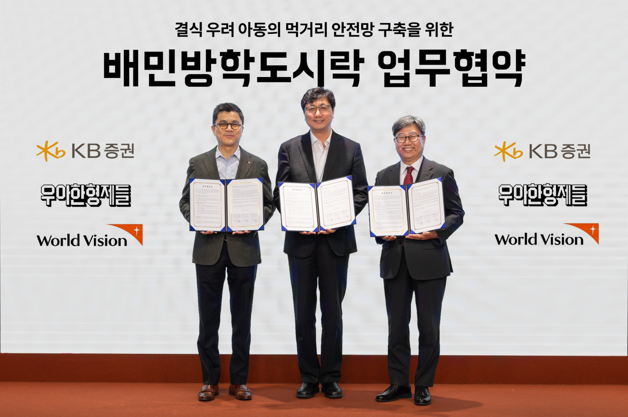 지난 22일 서울 송파구 롯데타워 우아한형제들에서 강진두(왼쪽부터) KB증권 경영지원부문장, 함윤식 우아한형제들 고객중심경영부문장, 한상호 월드비전 나눔사업부문장이 ‘배민방학도시락’ 업무협약식을 진행하며 기념 촬영을 하고 있다. [KB증권]