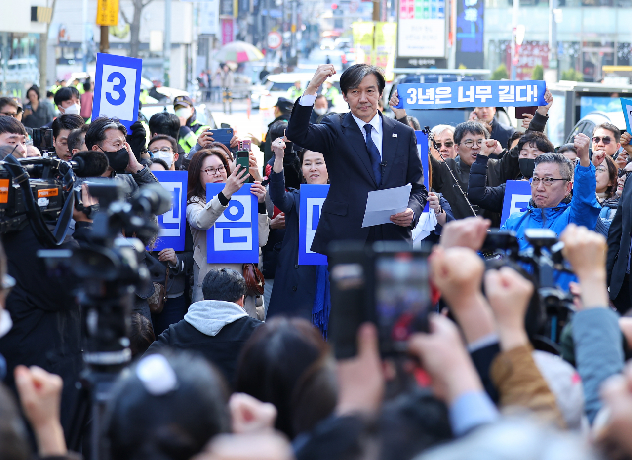조국혁신당 조국대표가 21일 오후 부산 부산진구 서면 거리에서 지지자와 시민들에게 연설을 하고 있다. [연합]