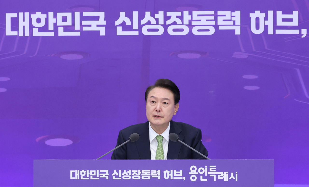 윤석열 대통령이 25일 경기도 용인특례시청에서 '대한민국 신성장동력 허브, 용인특례시'를 주제로 열린 스물세 번째 국민과 함께하는 민생토론회에서 발언하고 있다. [연합]