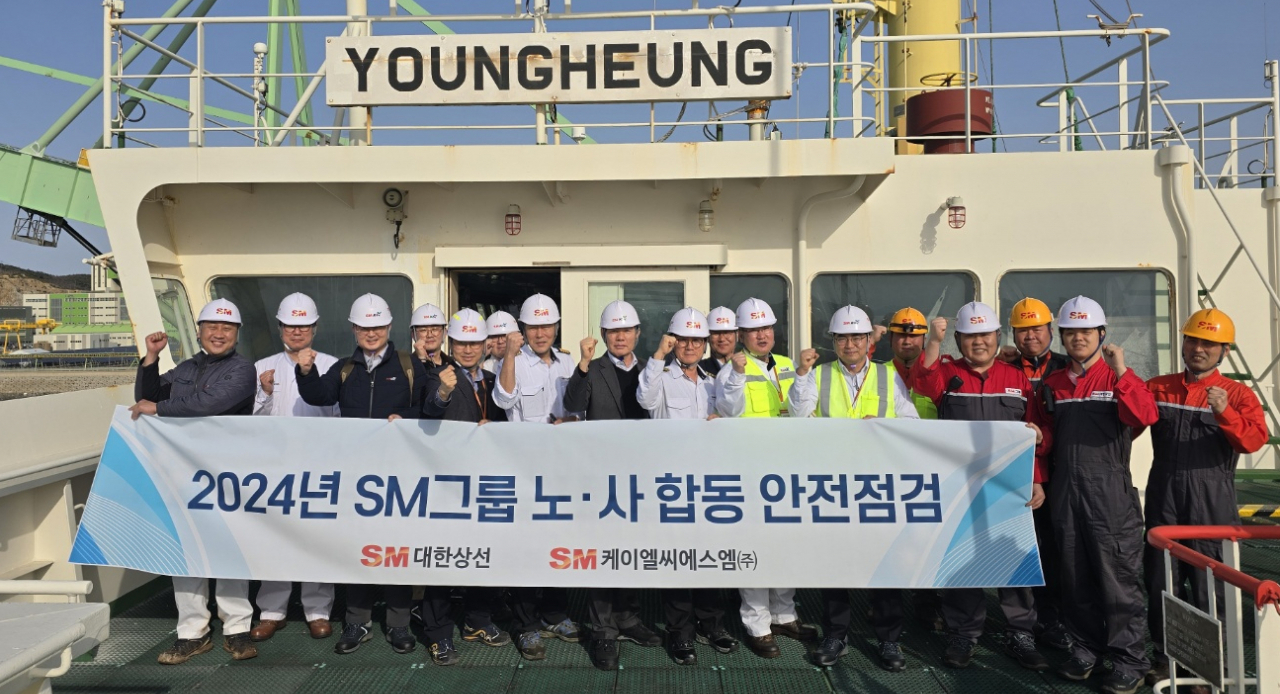 SM그룹 대한상선 관계자들이 안전점검 현장에서 기념사진을 촬영하고 있다. [SM그룹 제공]