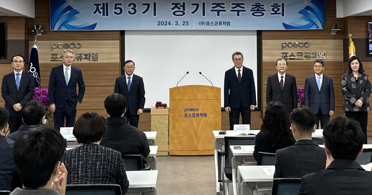 유병옥(왼쪽부터) 대표이사 사장, 윤덕일 기획지원본부장, 김진출 안전환경센터장(사내이사), 김준형 포스코홀딩스 친환경미래소재총괄부사장(기타비상무이사), 권오철·윤태화·이복실 사외이사가 25일 경북 포항 포스코퓨처엠 본사에서 열린 주주총회에 참석하고 있다. [포스코퓨처엠 제공]