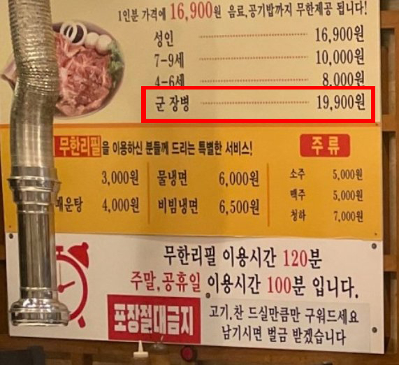 [온라인 커뉴니티]