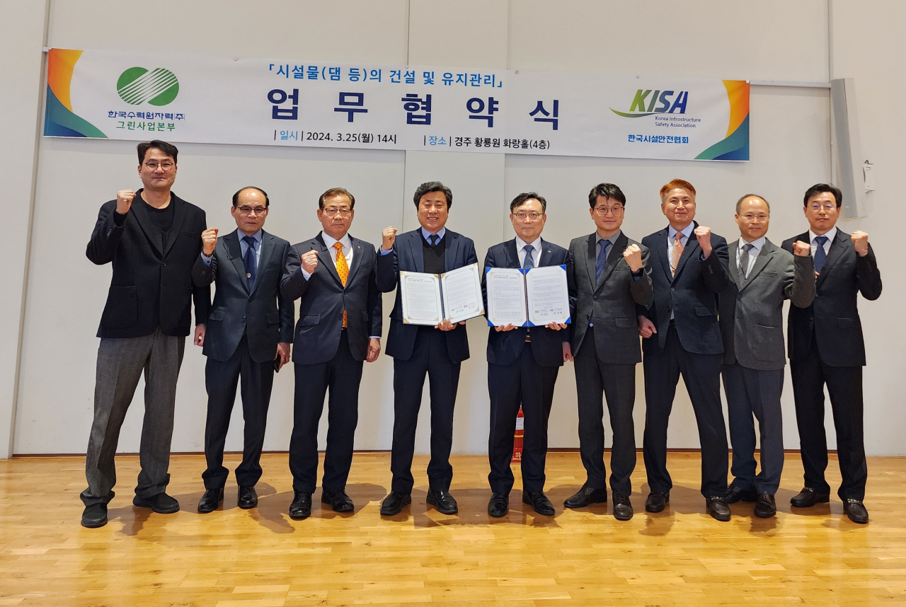 한수원 윤상조 그린본부장(중앙 우측)과 한국시설안전협회 곽수현 회장(중앙 좌측)이 협약식 후 기념촬영을 하고 있다.[한수원 제공]