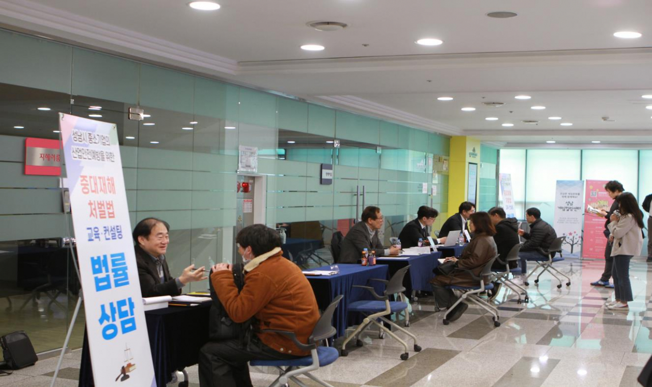 [성남산업진흥원 제공]