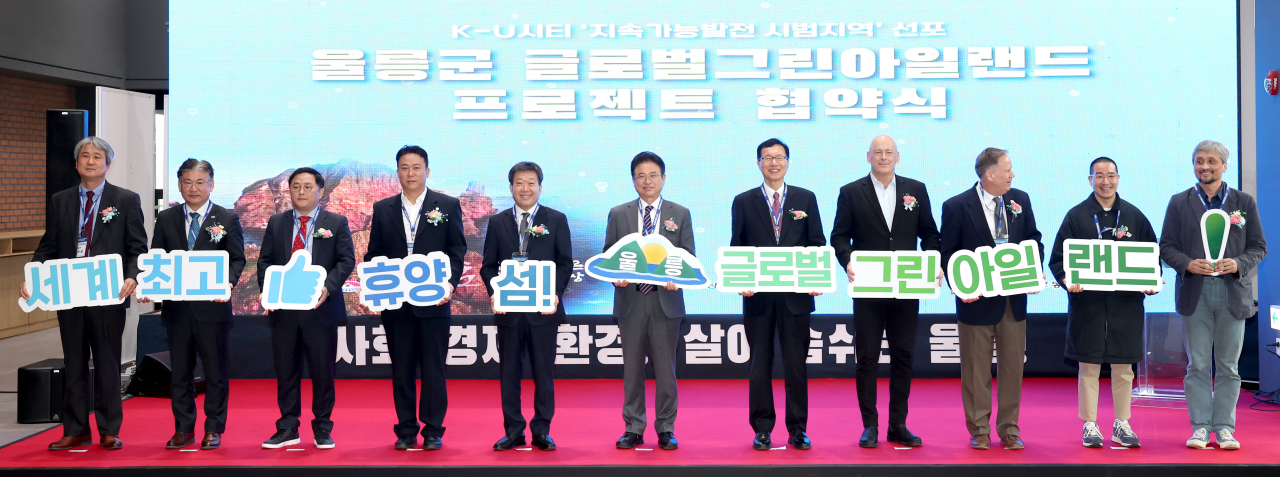 [경북도 제공]