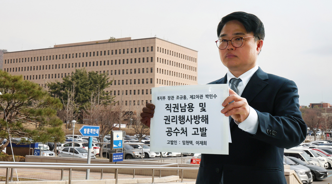 임현택 대한소아청소년과의사회장 [연합]
