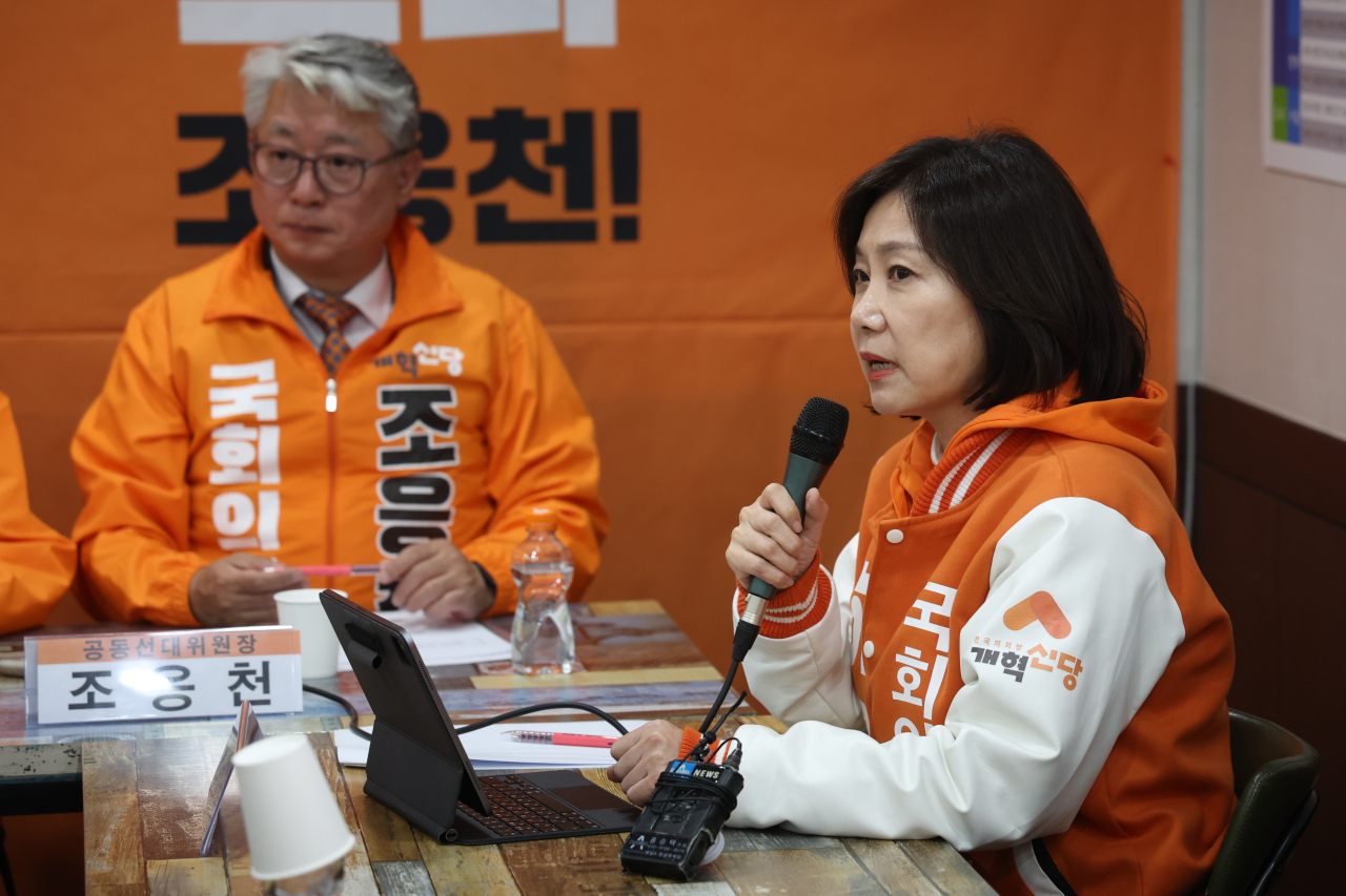 허은아 개혁신당 공동선대위원장이 25일 오후 경기도 남양주시 평내동에서 열린 제1차 개혁신당 중앙선거대책위원회의에서 발언하고 있다. [연합]