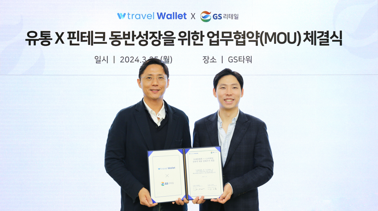 허서홍(왼쪽부터) GS리테일 부사장과 김형우 트래블월렛 대표가 GS타워에서 유통 핀테크 간 상호 경쟁력 확보를 위한 업무협약을 맺고 기념촬영을 하고 있다. [GS리테일 제공]