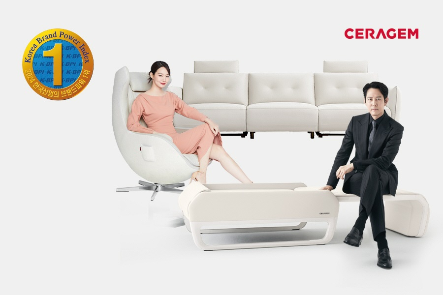 세라젬 광고 이미지[세라젬 제공]