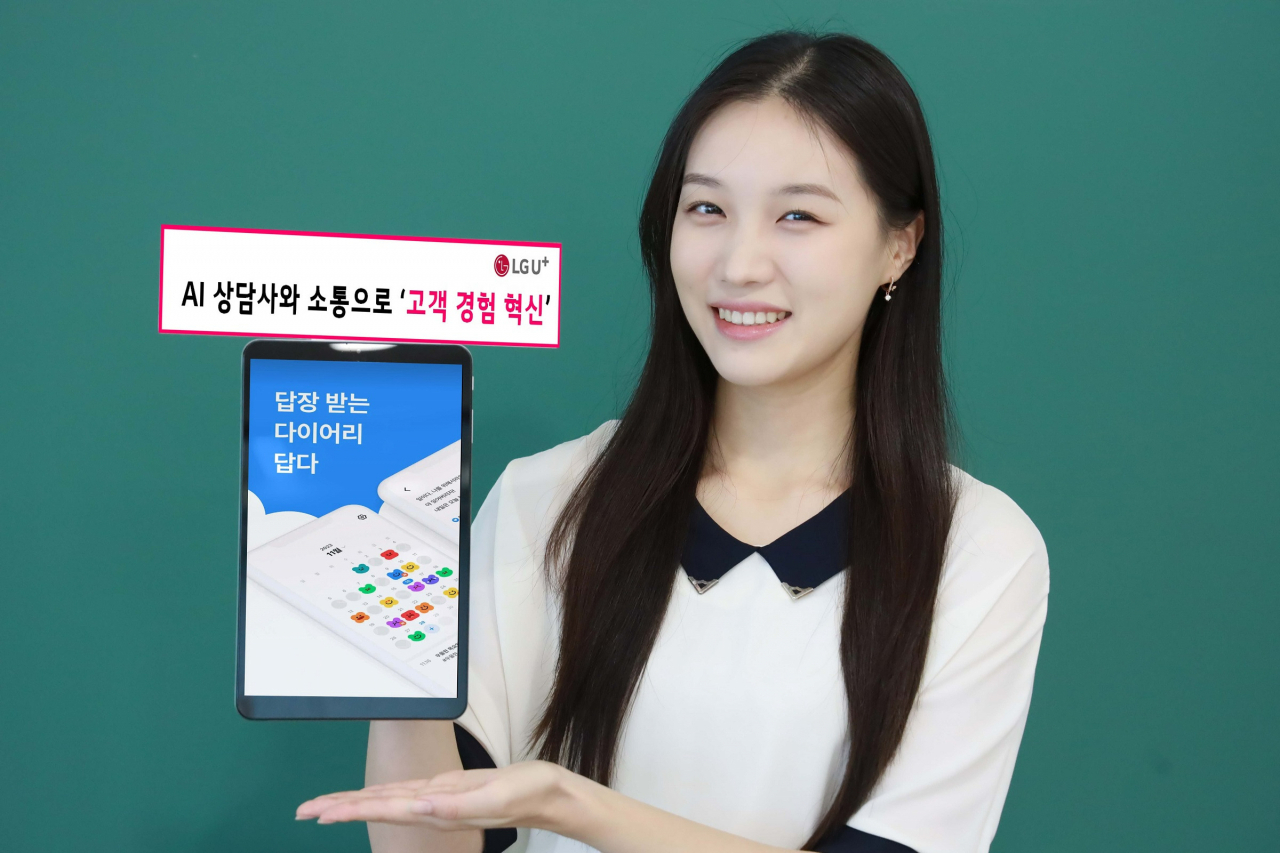 LG유플러스 모델이 인공지능(AI) 기반 마음관리 플랫폼 ‘답다’를 소개하고 있다. [LG유플러스 제공]