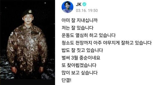 ‘軍 취사병’ BTS 정국이 사랑한 불닭볶음면의 힘…“삼양식품, 美 수출 호조로 실적 ↑” [투자360]