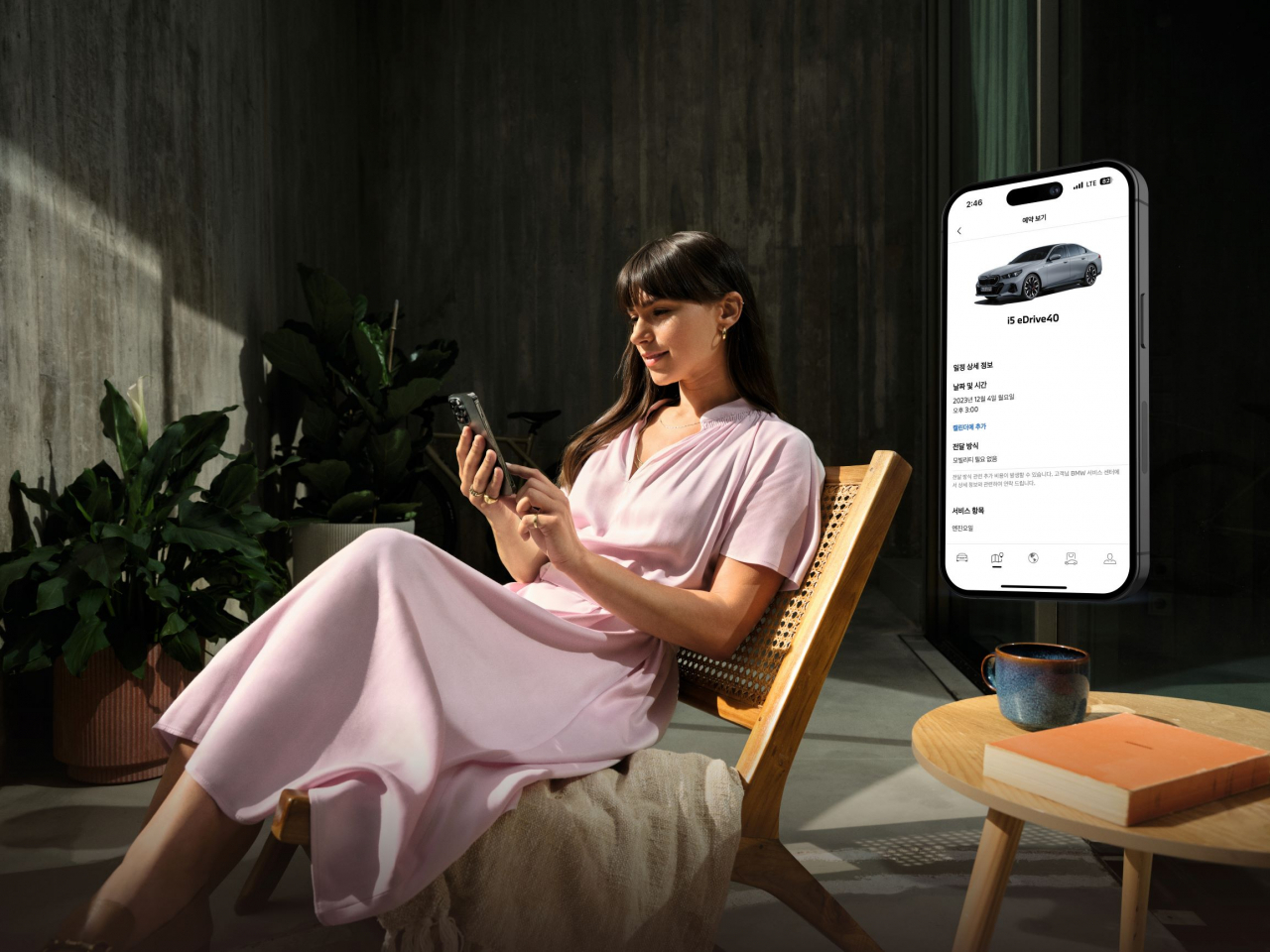 BMW 그룹 코리아가 My BMW 및 MINI 앱에 서비스센터 간편 예약 기능을 추가해 운영한다. [BMW 그룹 코리아 제공]