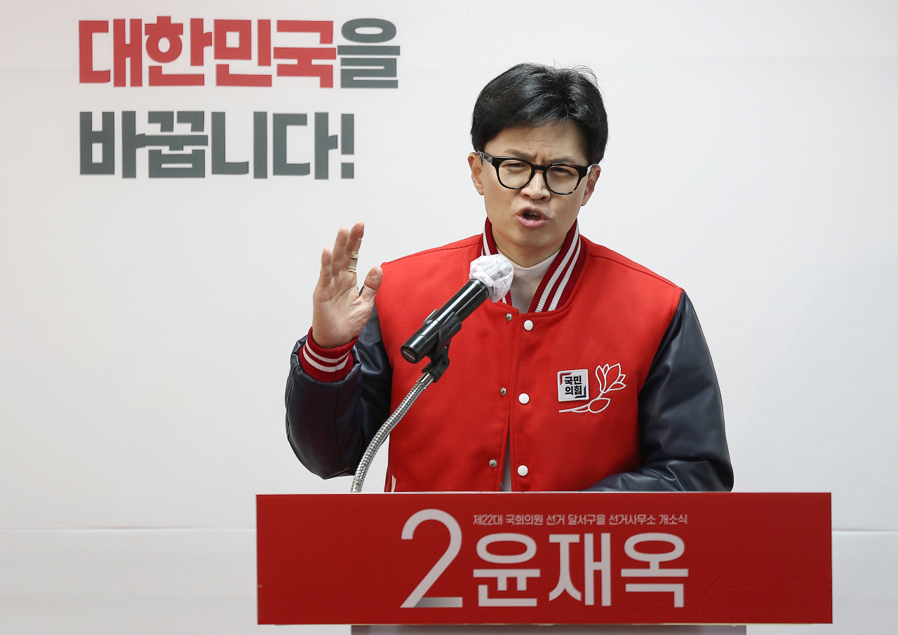 한동훈 국민의힘 총괄선대위원장이 21일 대구 달서구 윤재옥 대구 달서구을 후보 선거사무실 개소식을 찾아 축사하고 있다. [연합]