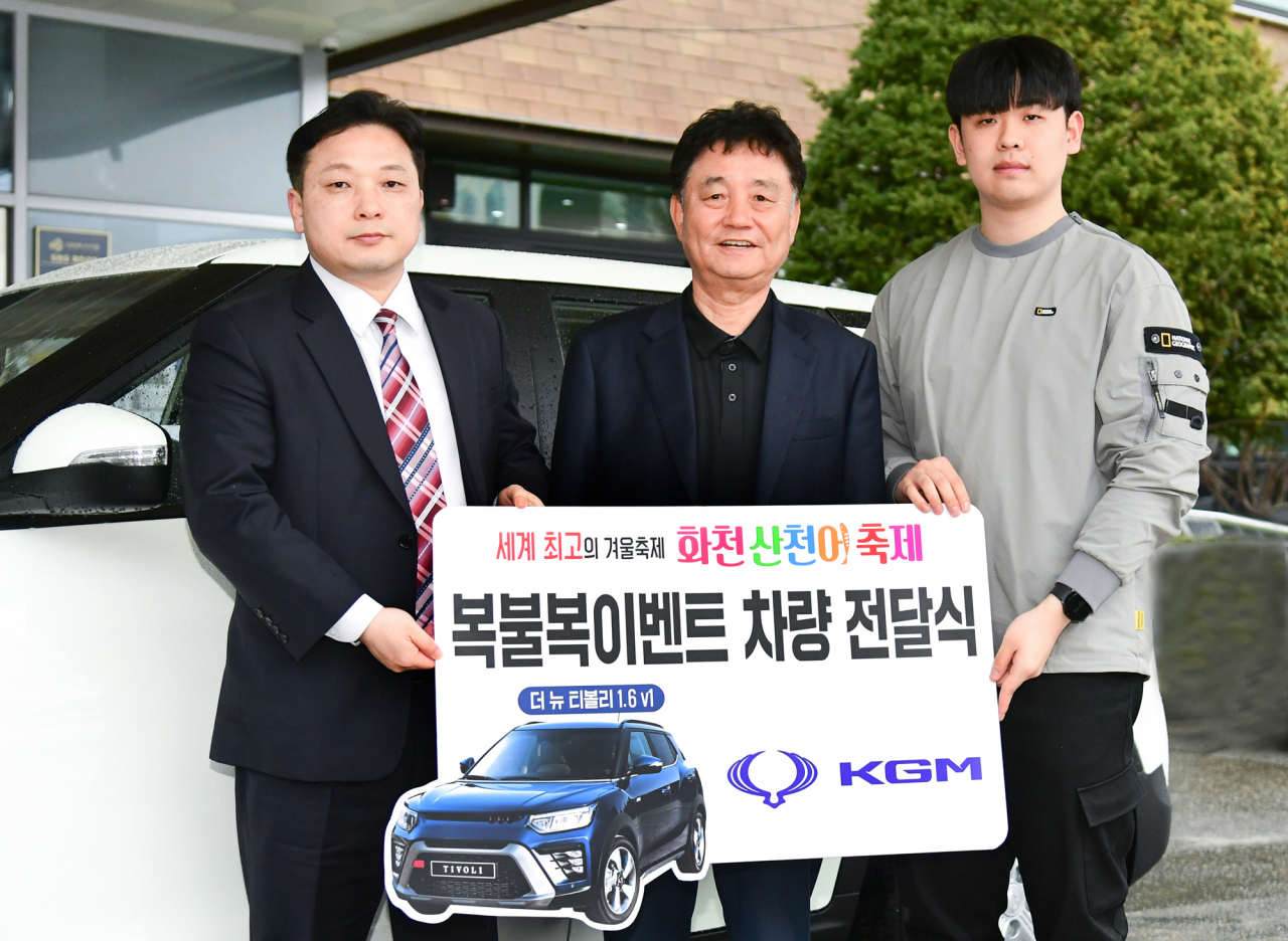 지난 25일 강원도 화천군청에서 이의호(왼쪽부터) 중부지역사업부장과 최문순 화천군수가 이벤트 당첨자 이채형 씨에게 티볼리를 전달하며 축하해 주고 있다. [KGM 제공]