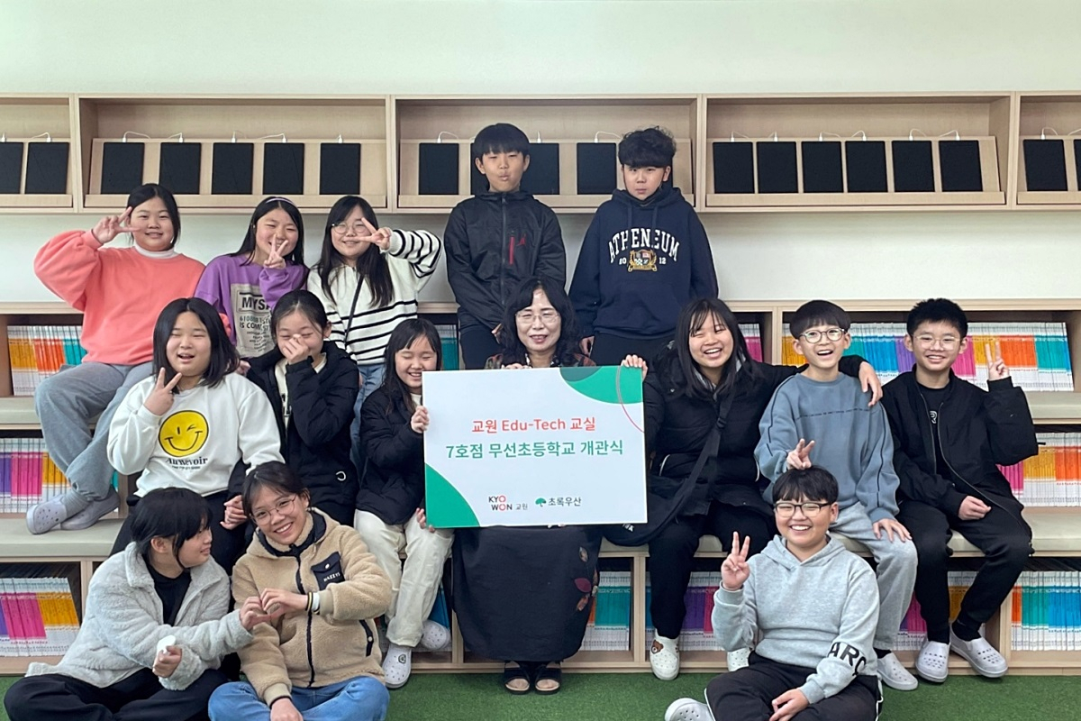 여수 무선초등학교에 개관된 교원 에듀테크 교실 7호점에서 학생들과 선생님이 기념촬영을 하고 있다.[교원 제공]