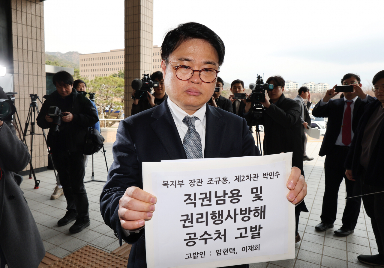 대한의사협회(의협) 비상대책위원회 임현택 대한소아청소년과의사회장이 지난 19일 오전 조규홍 보건복지부 장관·박민수 차관을 ‘직권남용권리행사방해 혐의’로 고발하기 위해 정부과천청사 고위공직자범죄수사처(공수처)를 방문하고 있다. [연합]