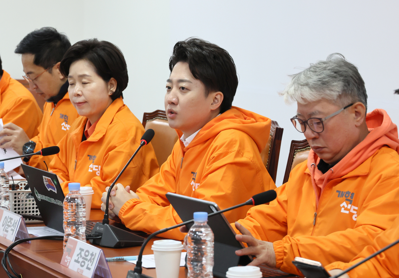 개혁신당 지도부 [연합]
