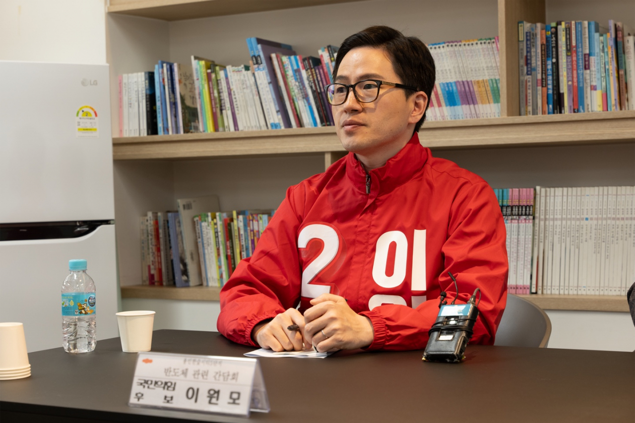 이원모 경기 용인갑 국민의힘 후보가 25일 처인구 e편한세상용인한숲시티 5단지 도서관에서 진행된 주민간담회에서 의견을 청취하고 있다. [캠프 제공]