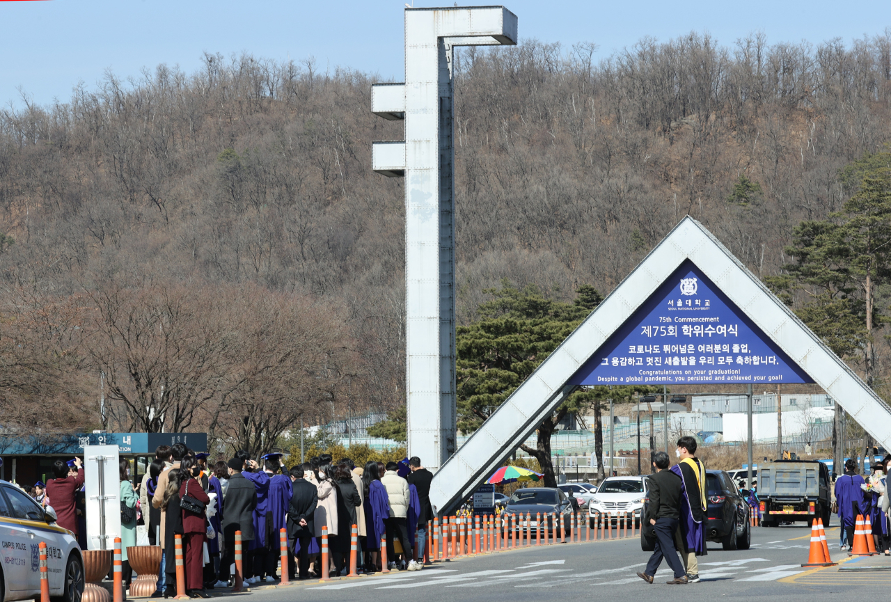 ‘서울대판 n번방’ 사건 발생… 가해자는 40대 서울대생