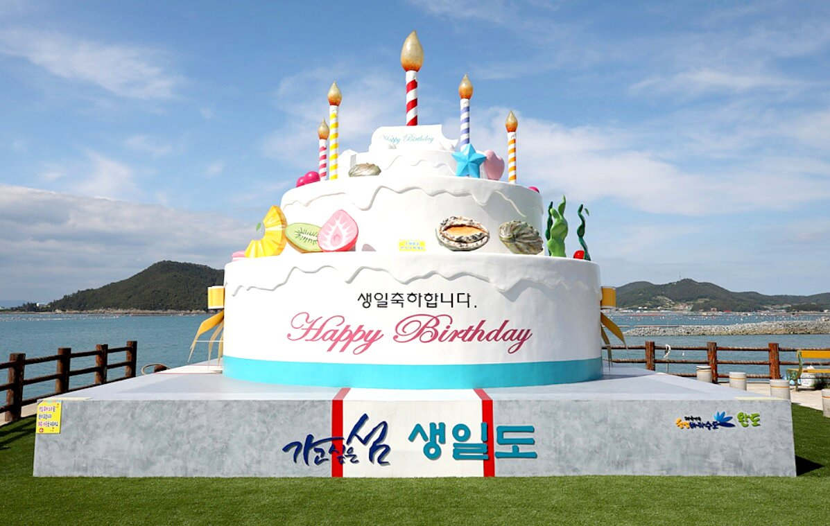 매일 생일인 곳, 바보市..만우절 같은 여행지들[함영훈의 멋·맛·쉼]