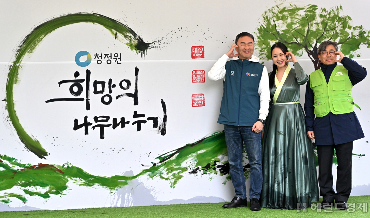 대상이 26일 서울 청계광장에서 ‘2024 청정원 희망의 나무 나누기’ 행사를 진행한 가운데 임정배(왼쪽) 대표이사가 참석자들과 함께 기념촬영을 하고 있다. 임세준 기자