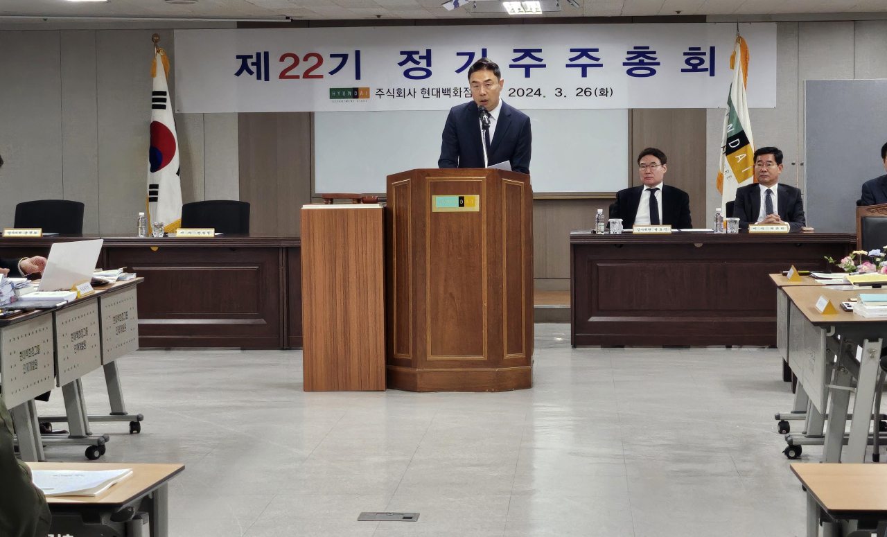 정지영 현대백화점 대표이사가 26일 서울 강동구 우진빌딩에서 열린 제22기 정기주주총회에서 발언하고 있다. [연합]