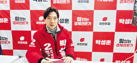 박성훈 국민의힘 부산 북구을 후보가 지난 23일 부산 북구에 위치한 선거사무소에서 헤럴드경제와 인터뷰를 하고 있다. 박상현 기자