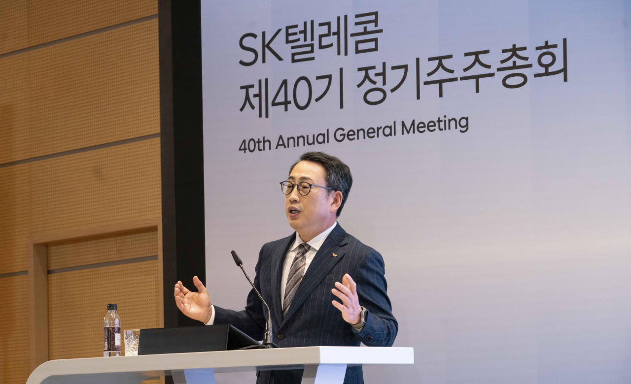 유영상 SK텔레콤 대표가 26일 SK-T 타워에서 열린 제40기 주주총회에서 발언하고 있다. [SK텔레콤 제공]