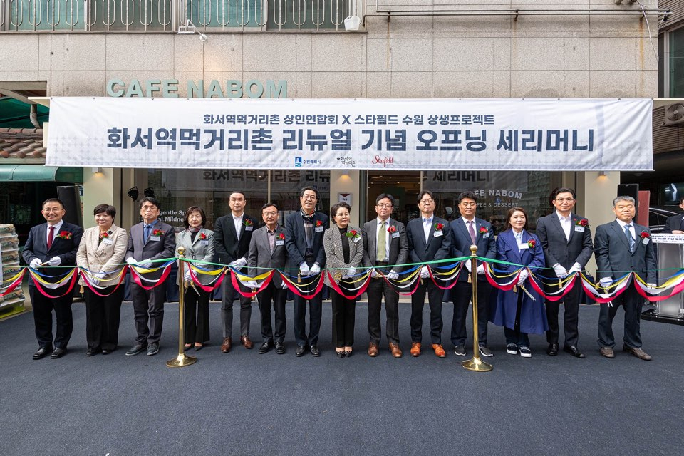 화서역 먹거리촌 리뉴얼 기념 행사에 참석한 관계자들이 테이프 커팅식을 진행하고 있다. [신세계프라퍼티 제공]