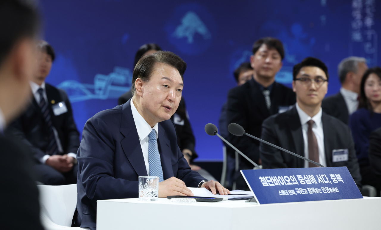 윤석열 대통령이 26일 충북 청주시 청원구 동부창고에서 '첨단바이오의 중심에 서다, 충북'을 주제로 열린 스물네 번째 국민과 함께하는 민생토론회에서 발언하고 있다. [연합]
