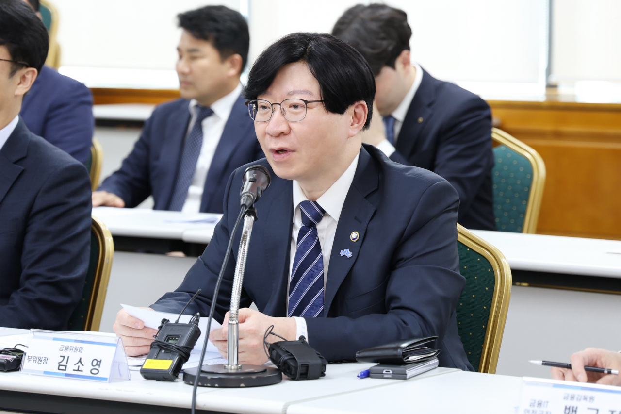 김소영 금융위원회 부위원장 [금융위원회 제공]