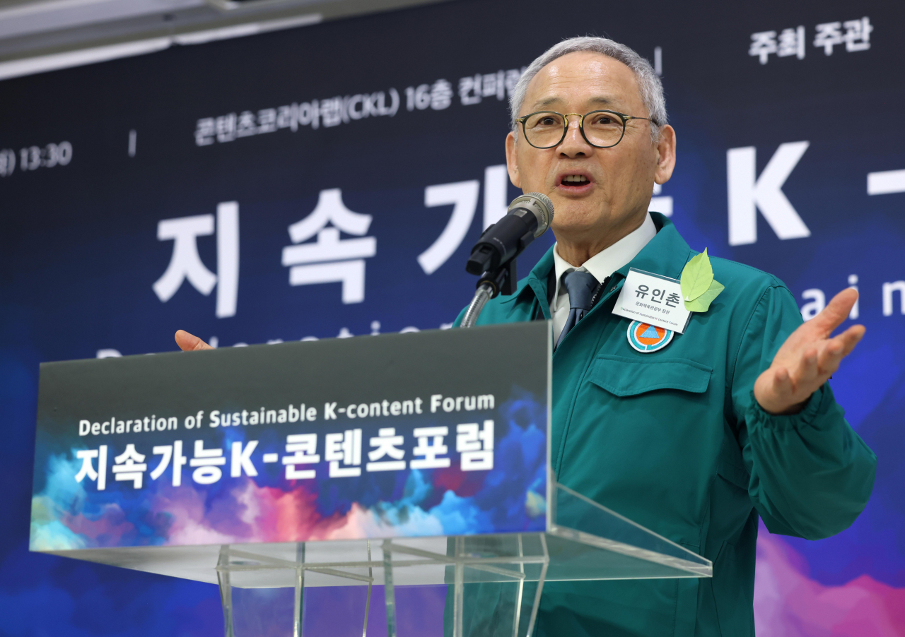 [뉴시스 제공]