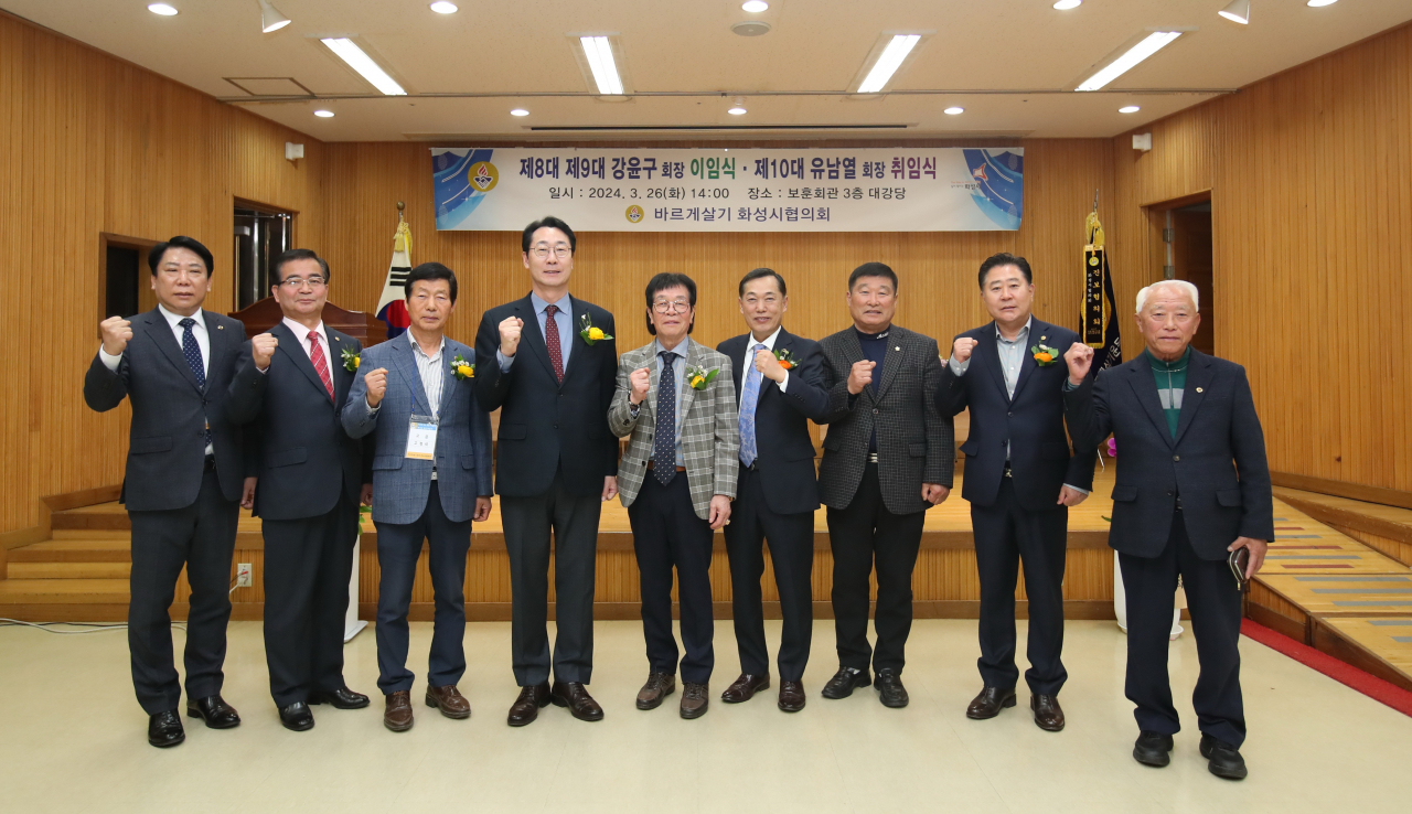 [화성시 제공]