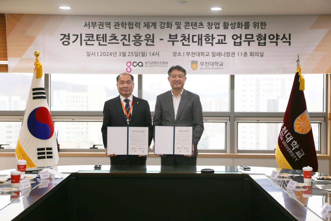 한정석 부천대 총장, 탁용석 경기콘텐츠진흥원장.[경콘진 제공]